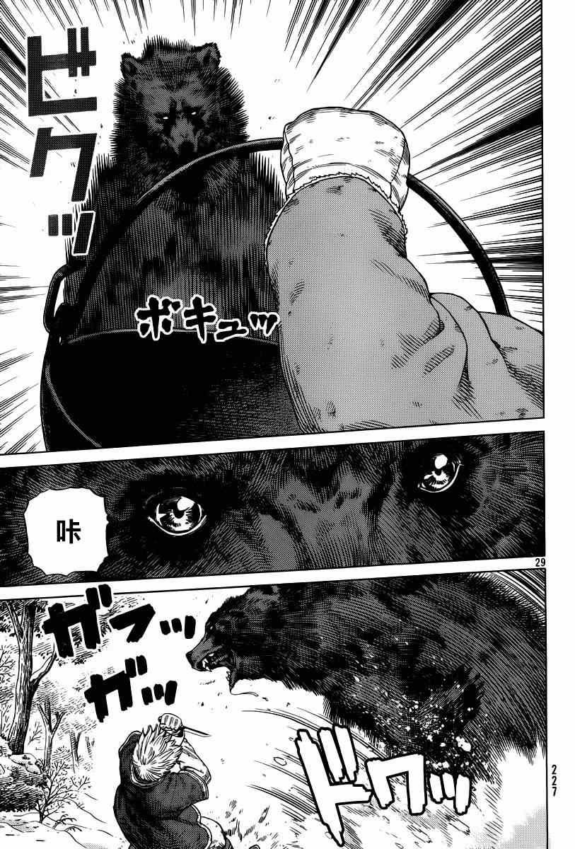 第114话