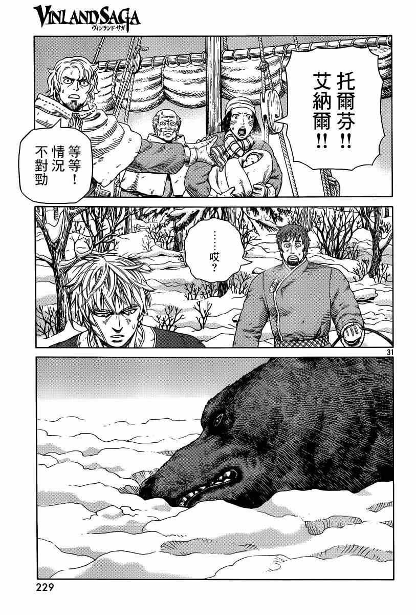 第114话
