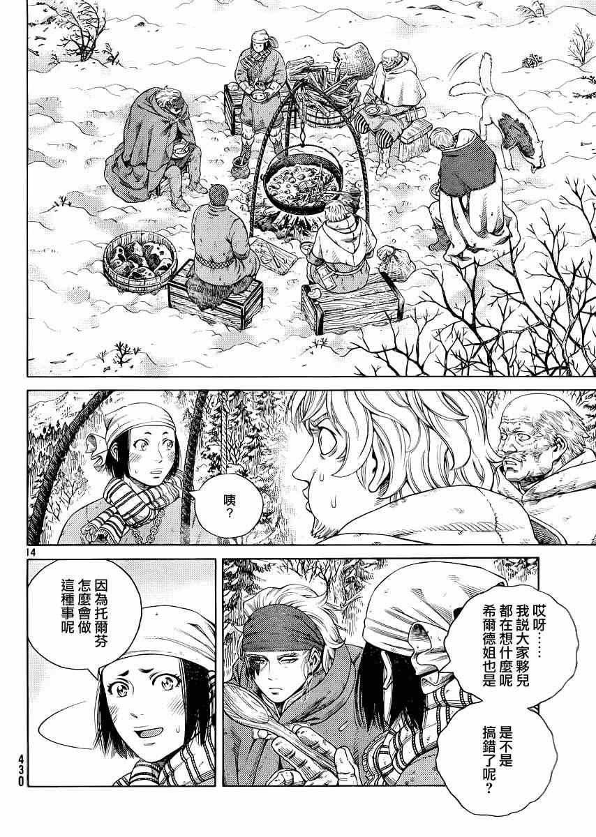 第115话