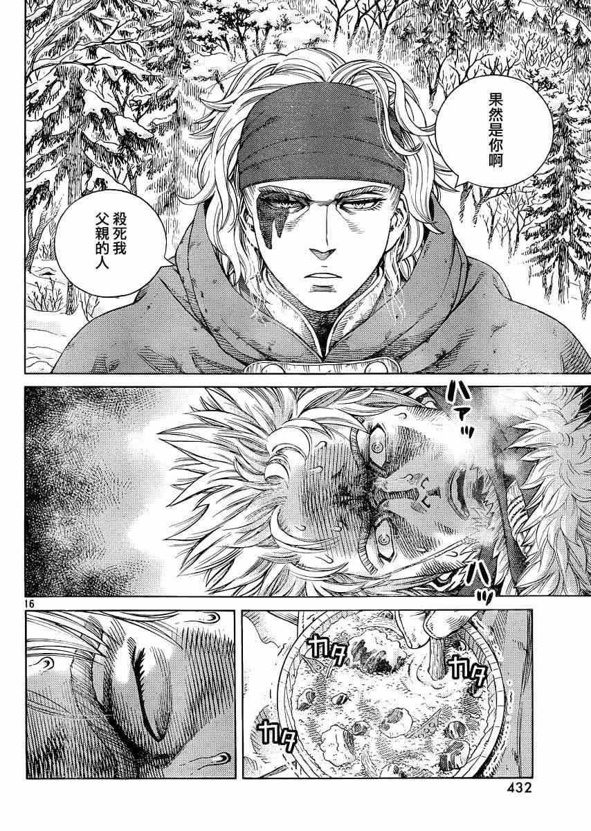 第115话