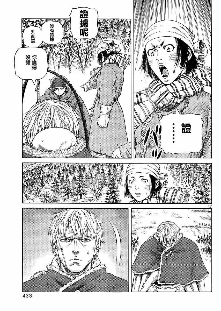 第115话