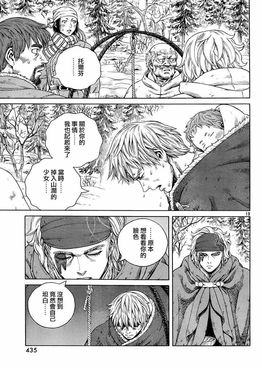 第115话
