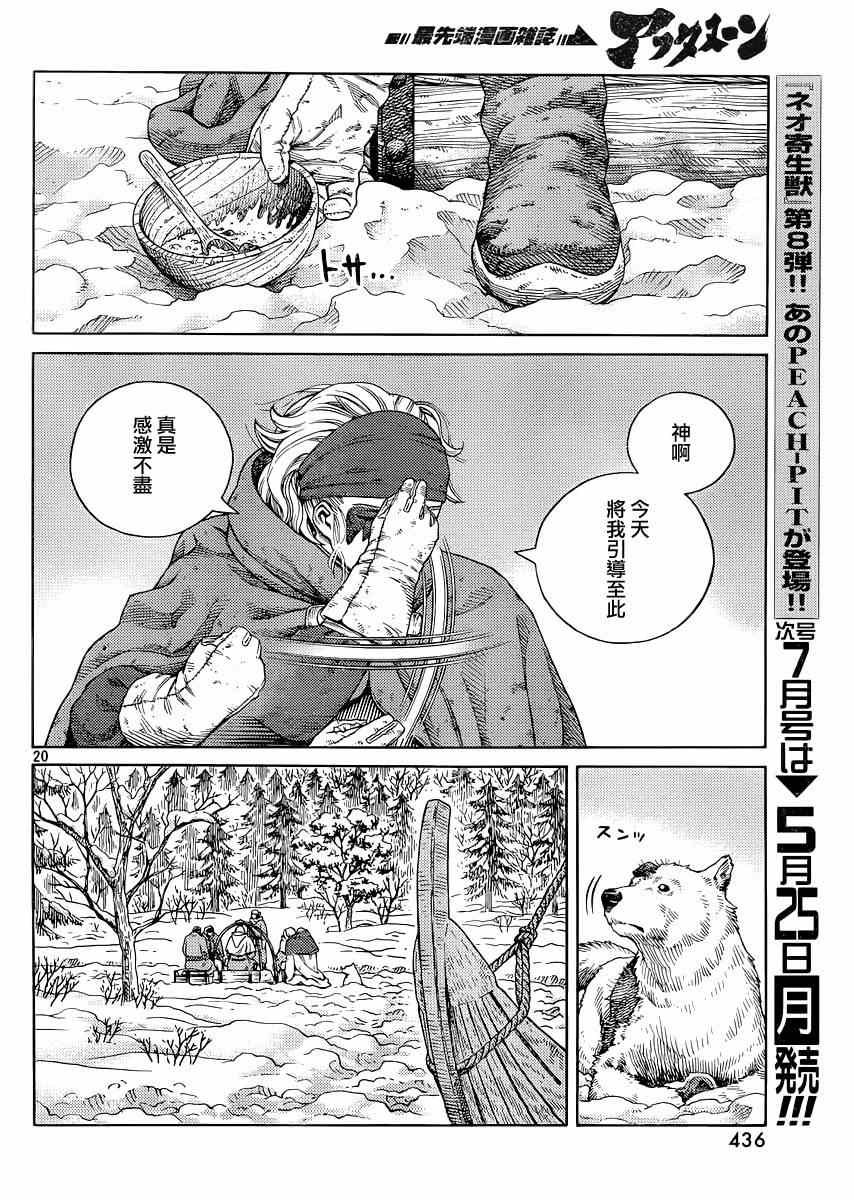 第115话