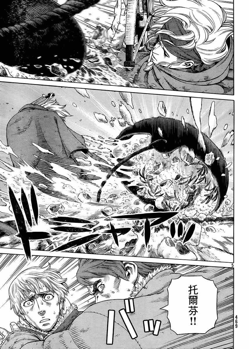 第116话