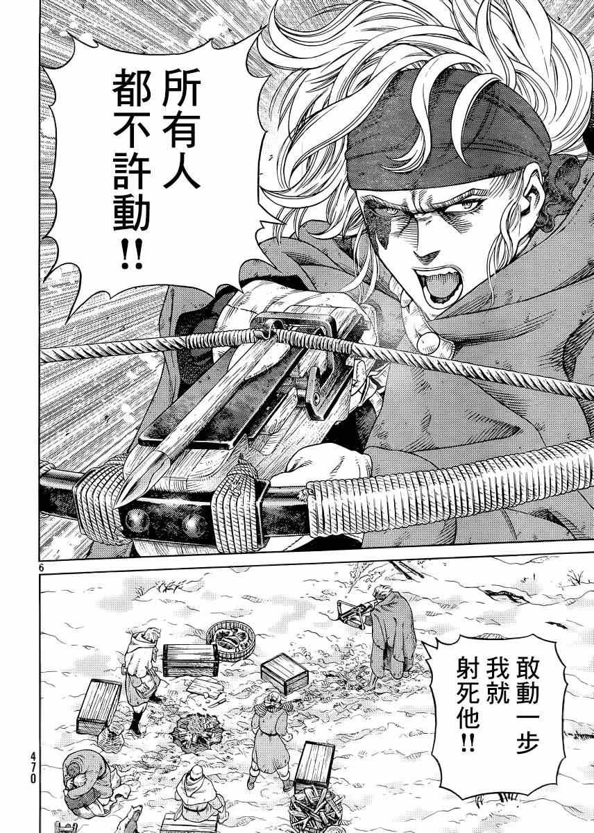 第116话