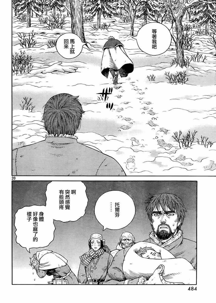第116话