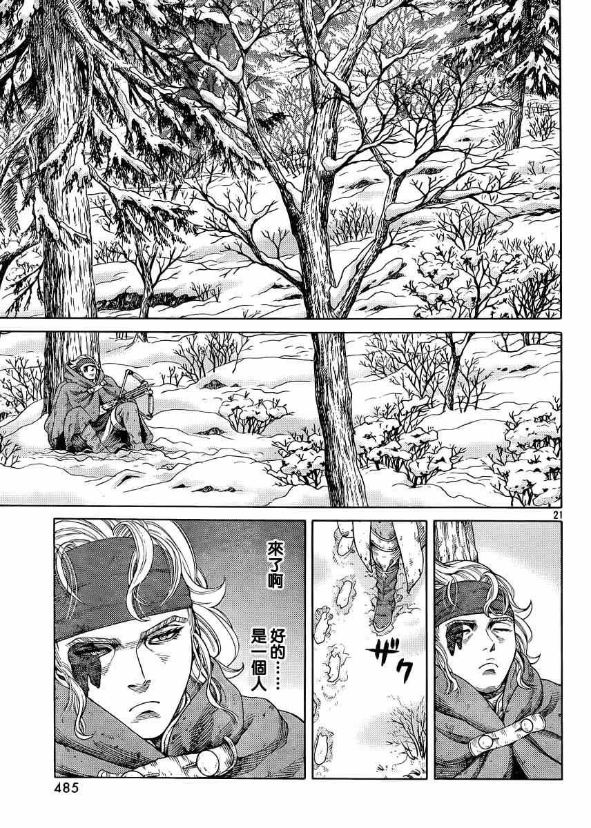第116话