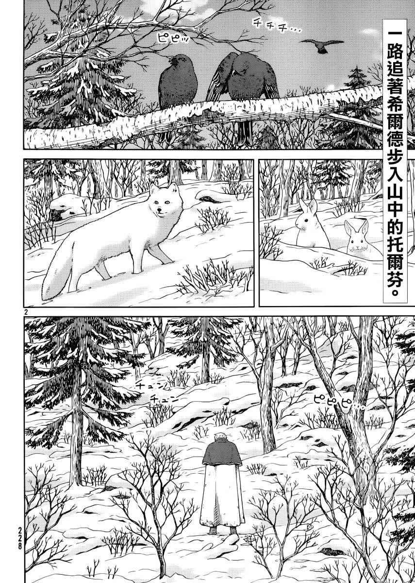 第117话