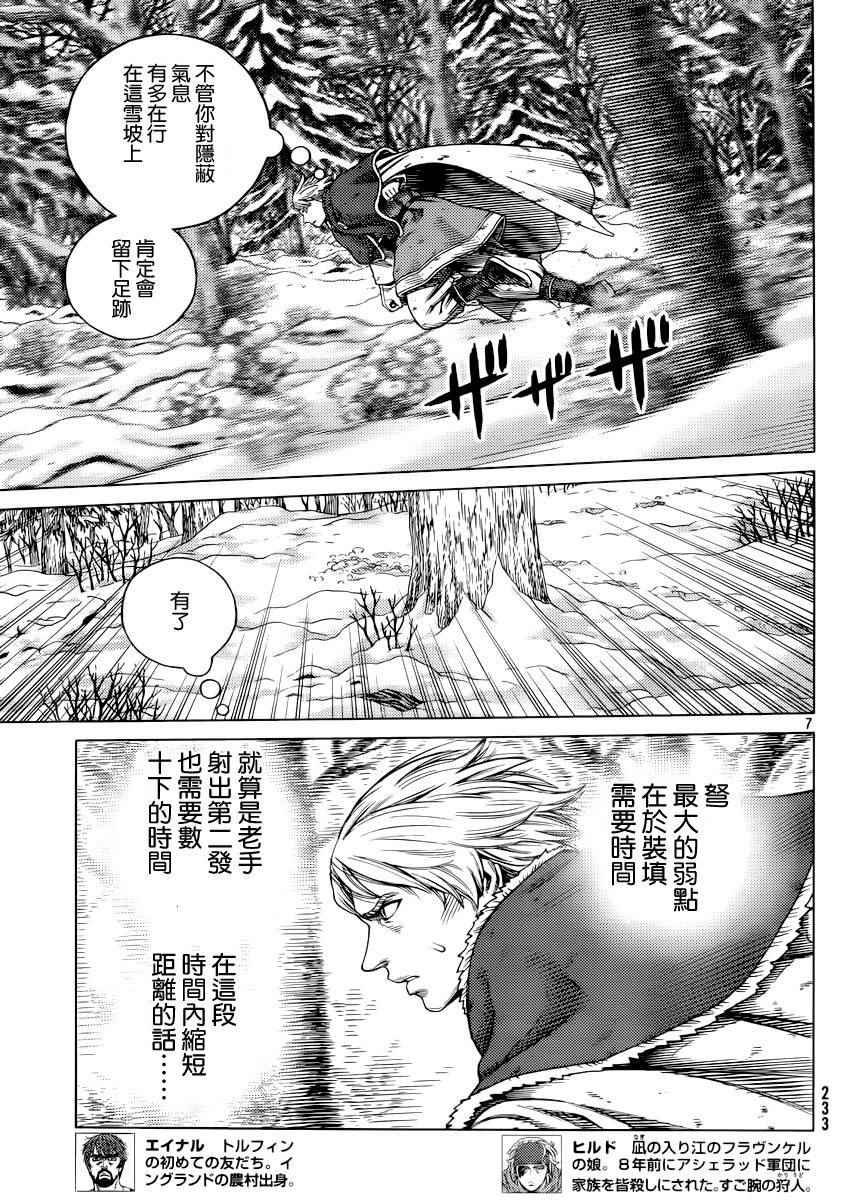 第117话