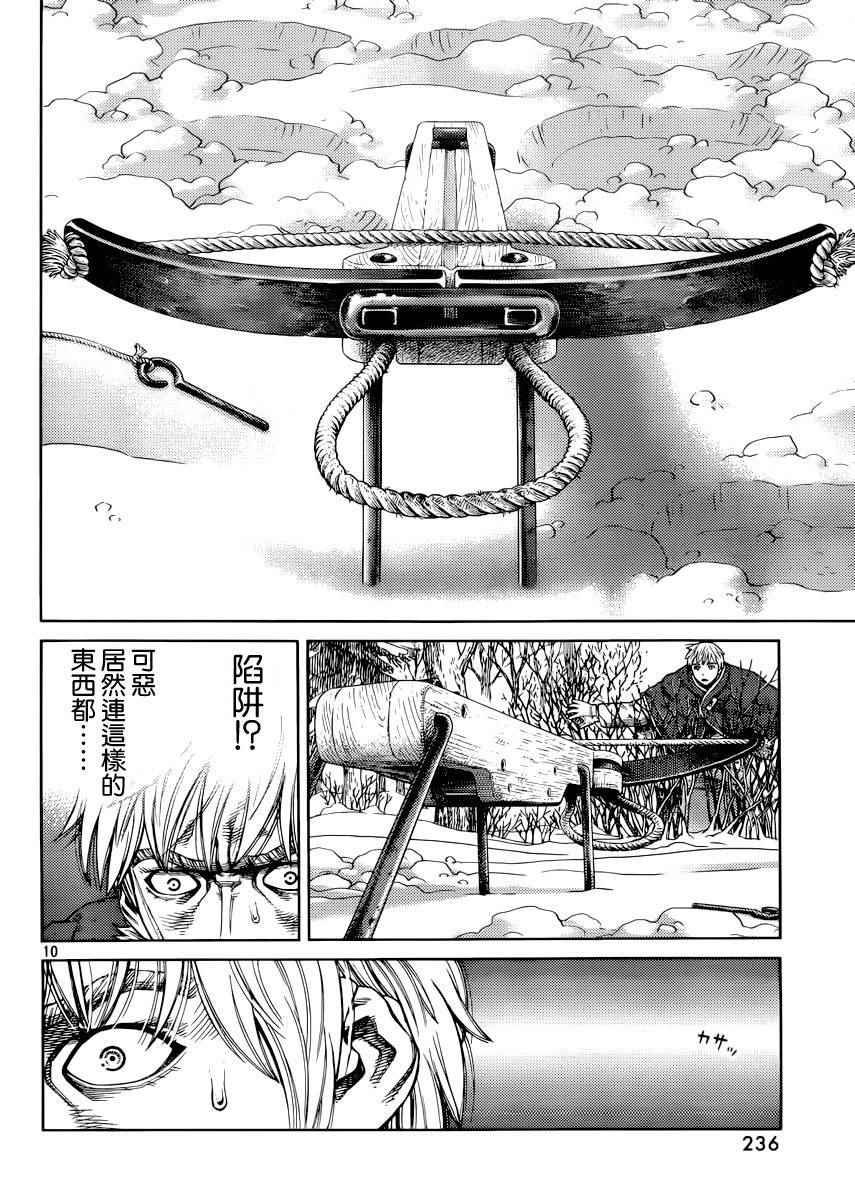 第117话