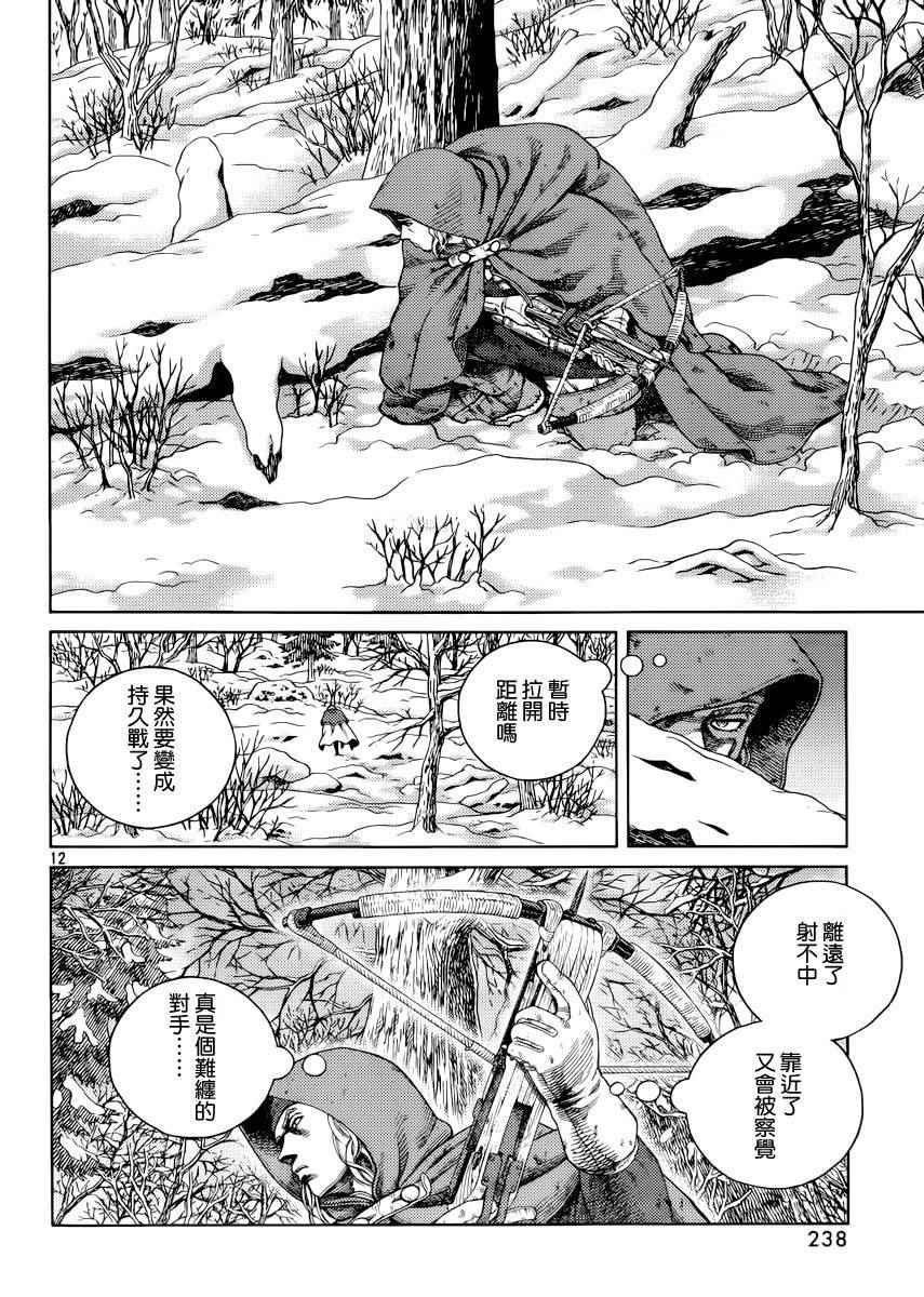 第117话