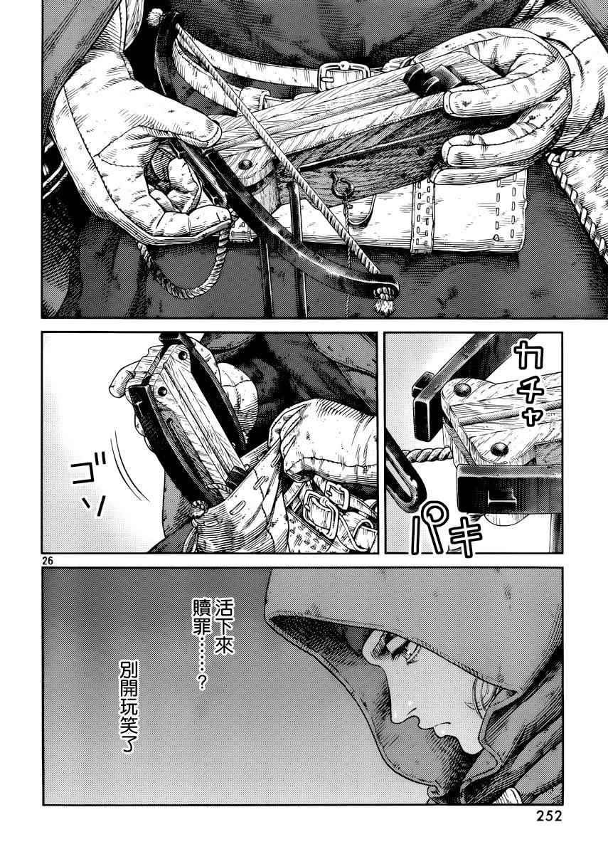 第117话