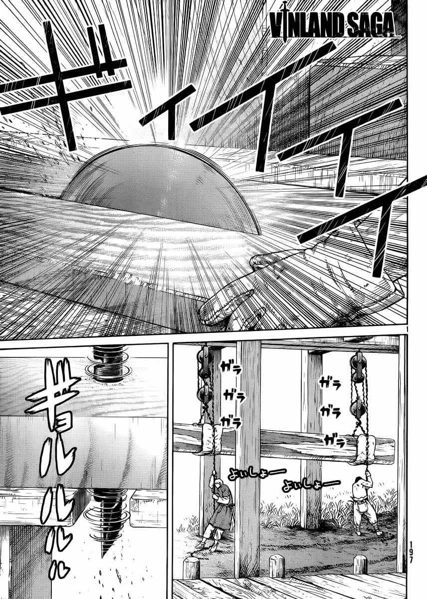 第118话