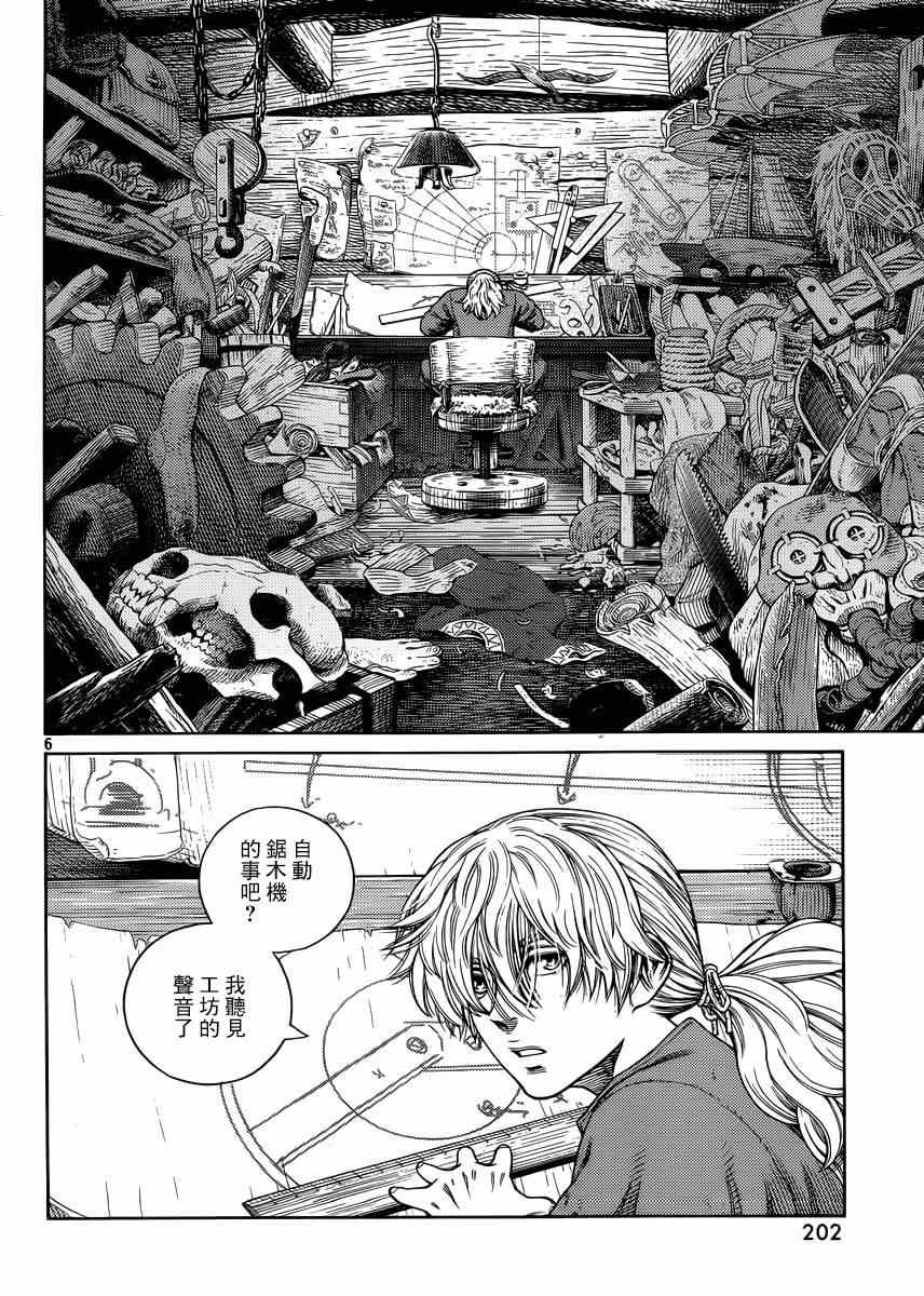第118话