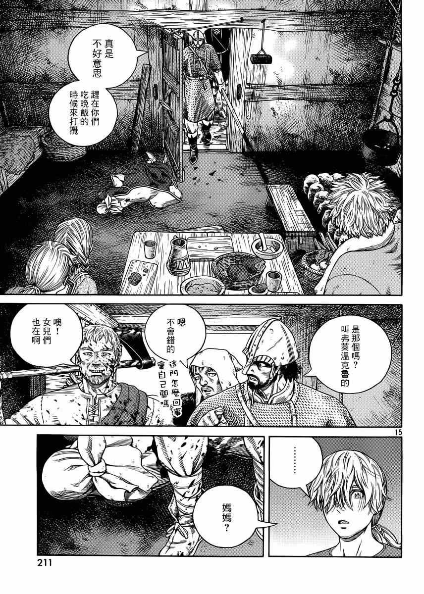 第118话
