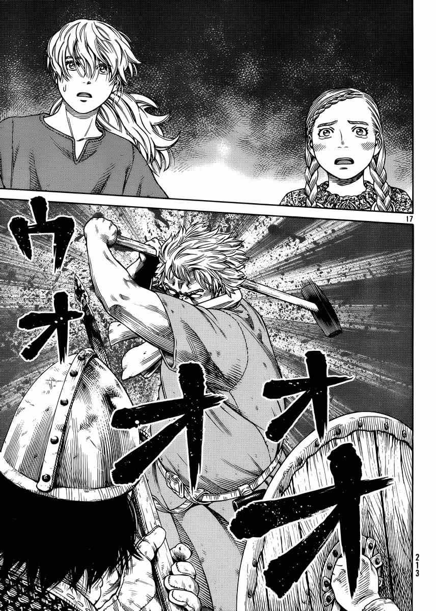 第118话