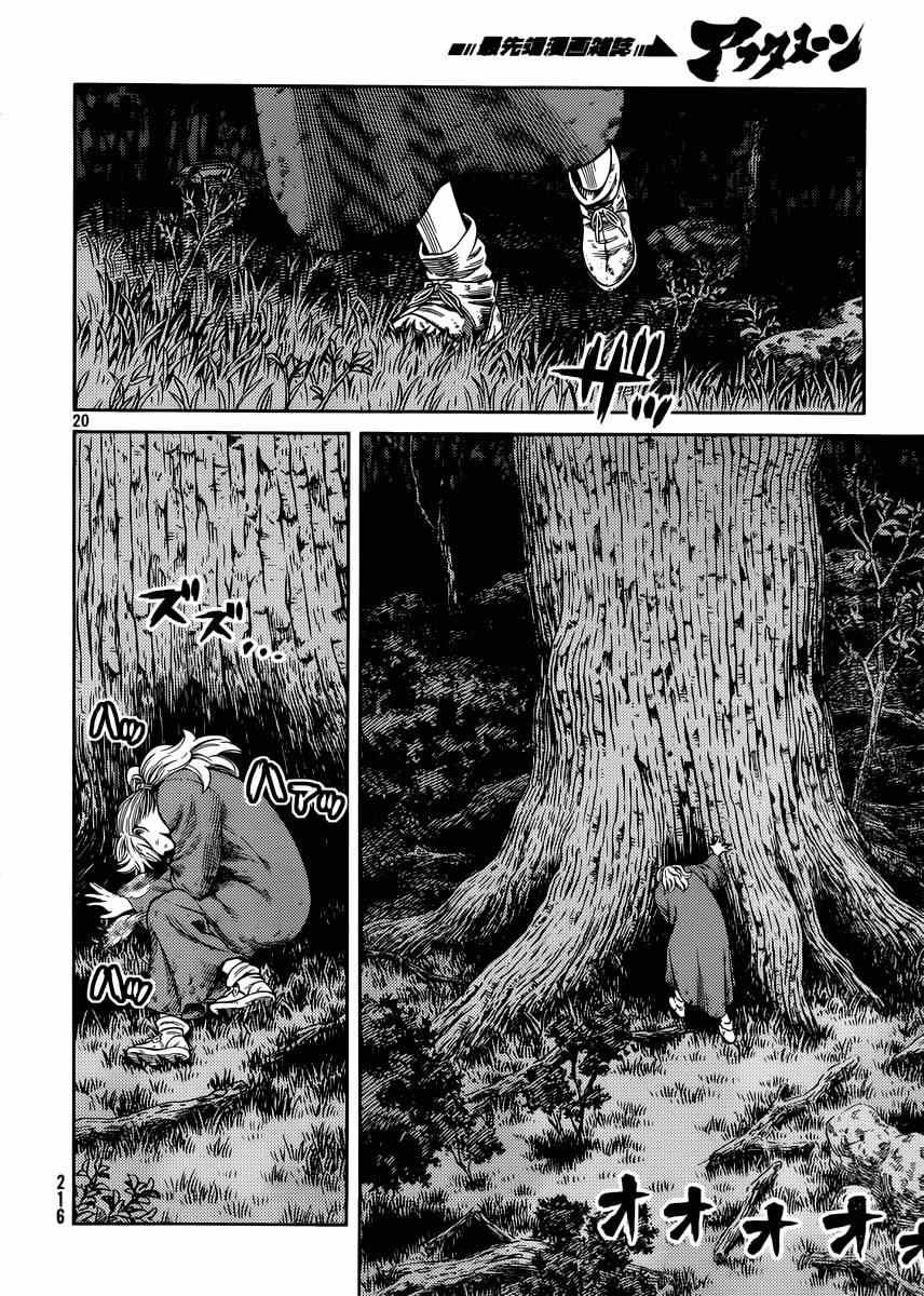 第118话