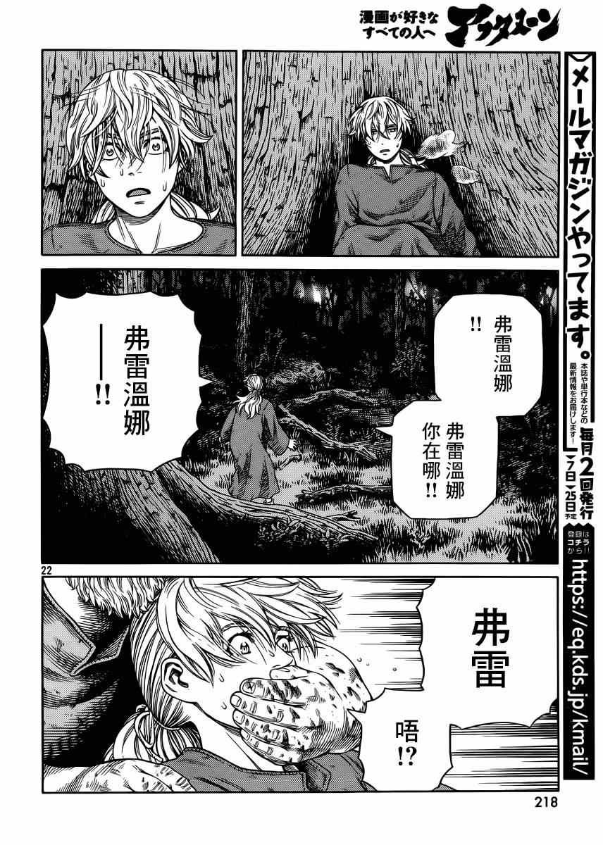 第118话