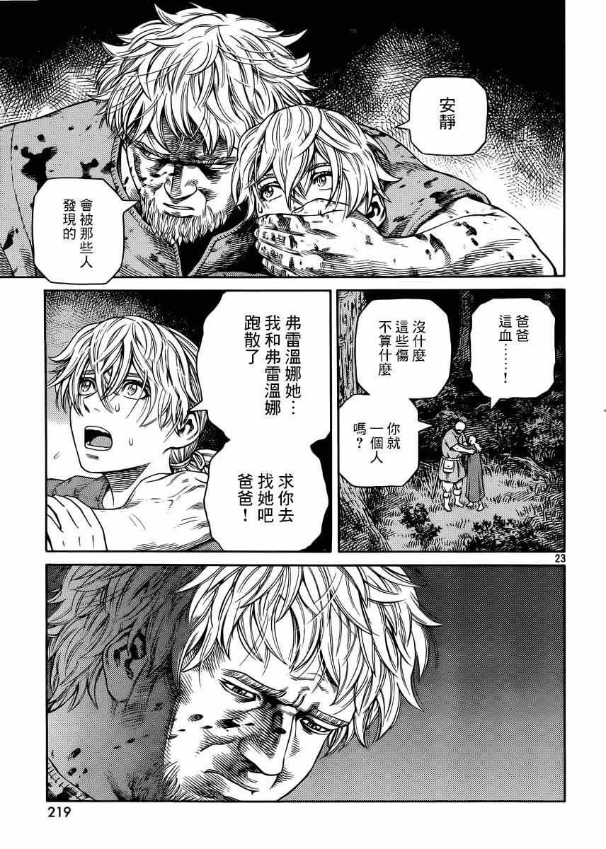 第118话