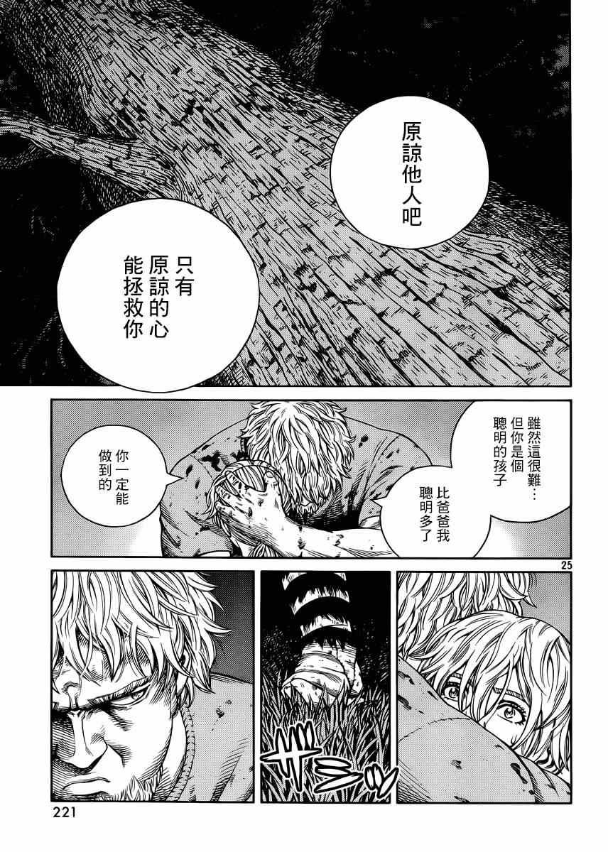 第118话
