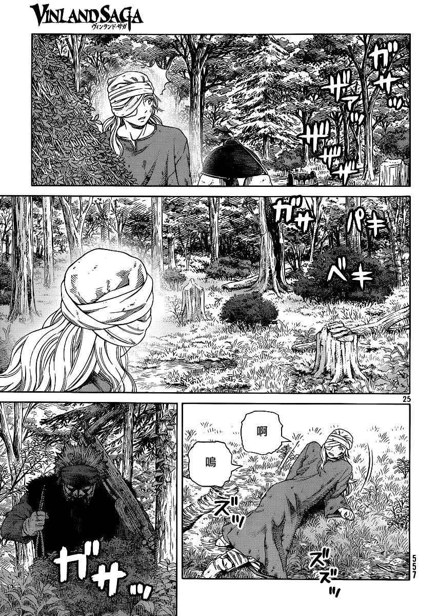 第119话