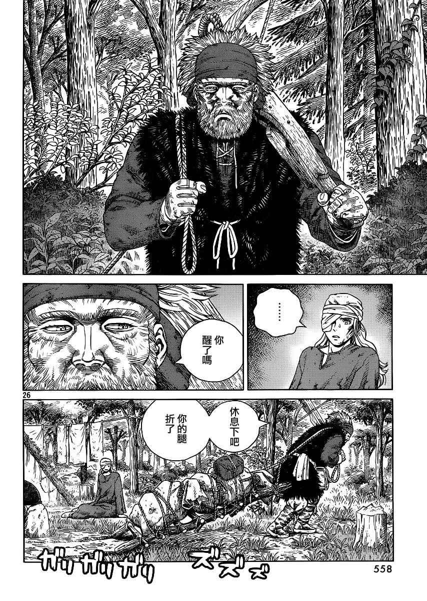 第119话