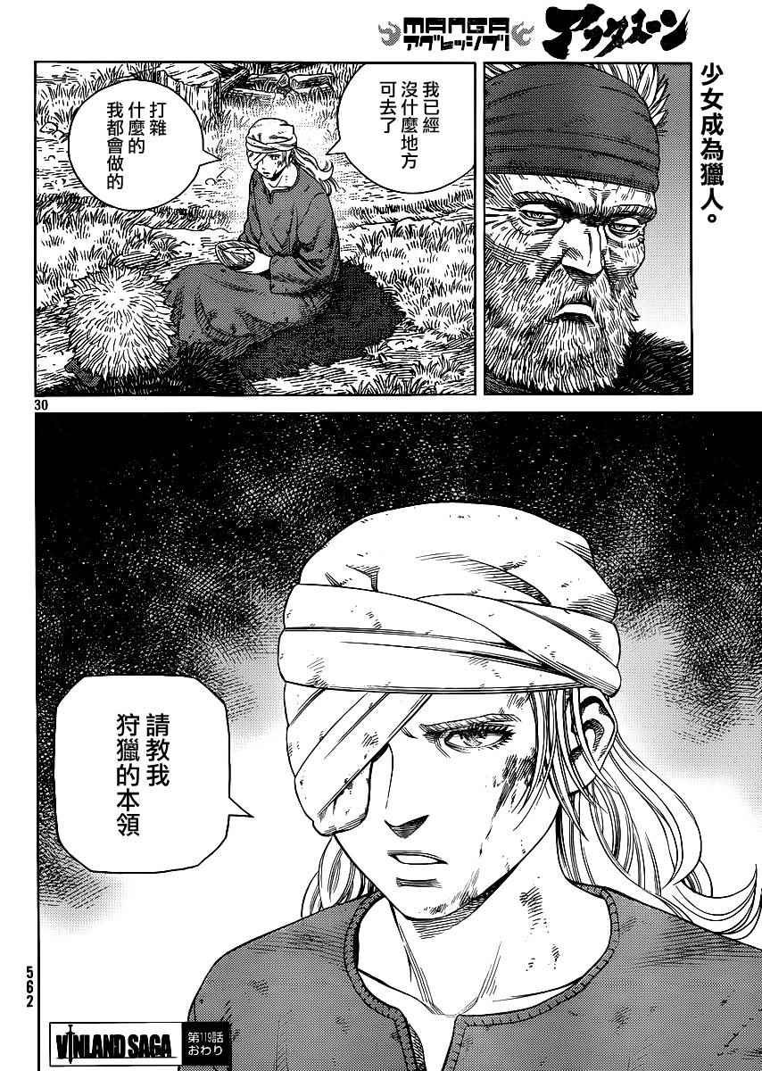 第119话