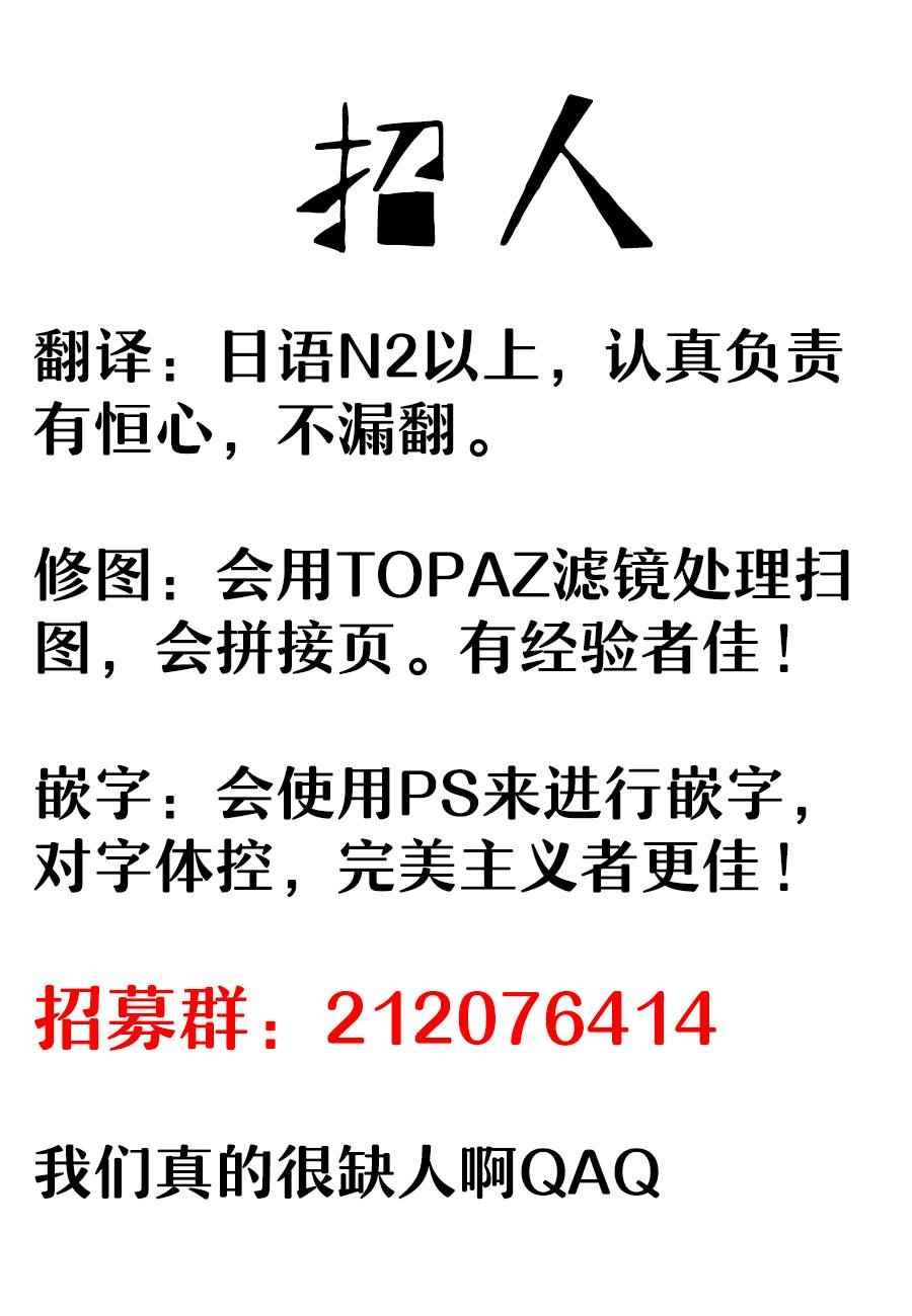 第119话