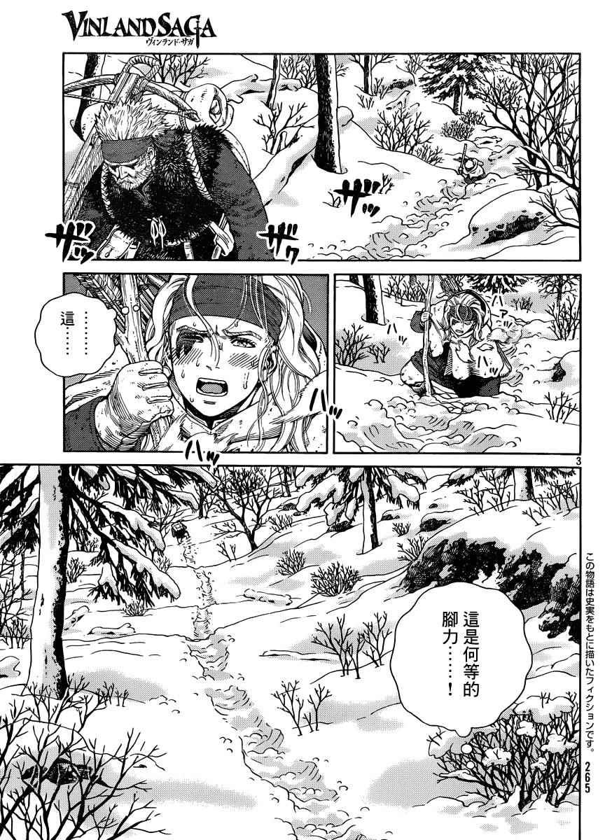 第120话