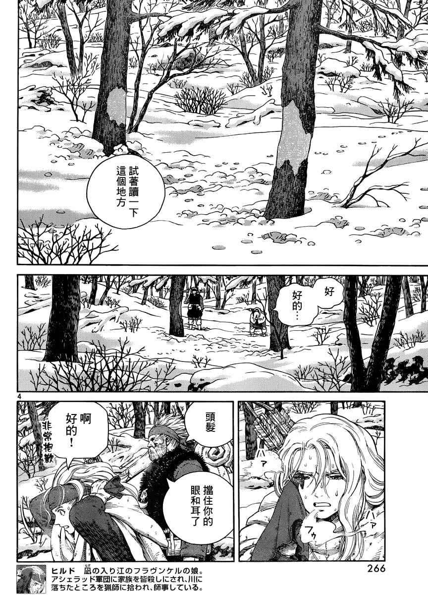 第120话