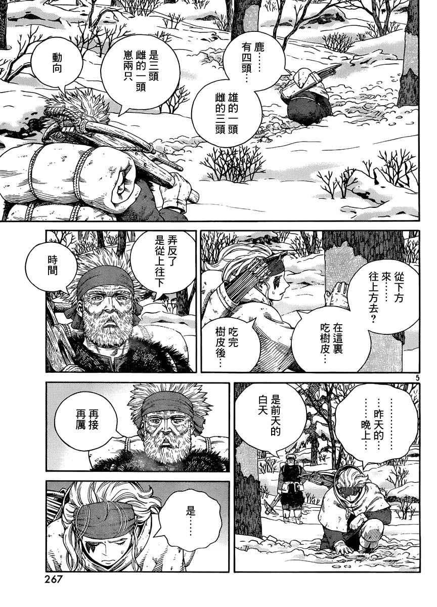 第120话