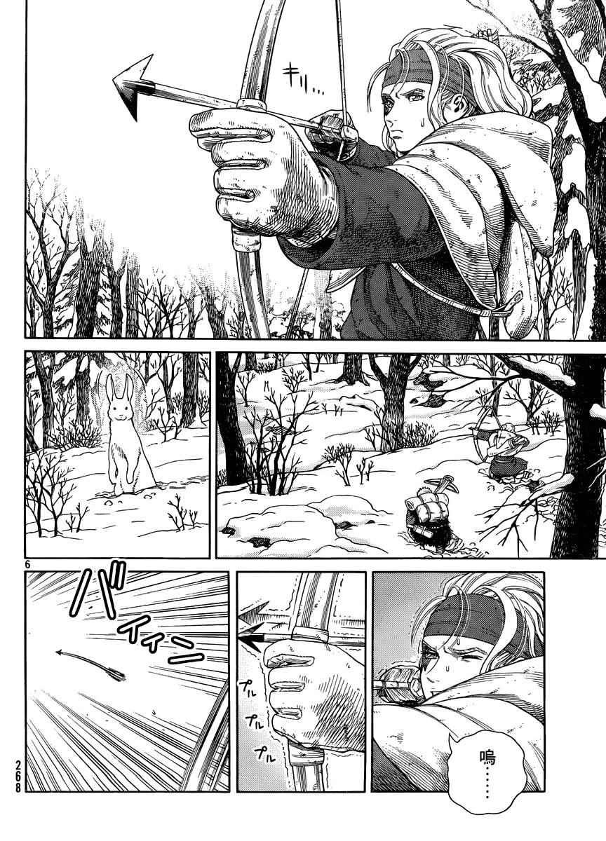 第120话