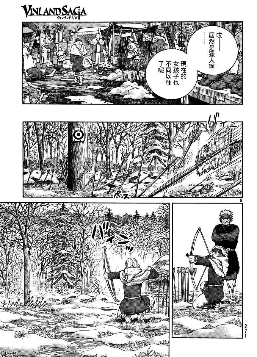 第120话