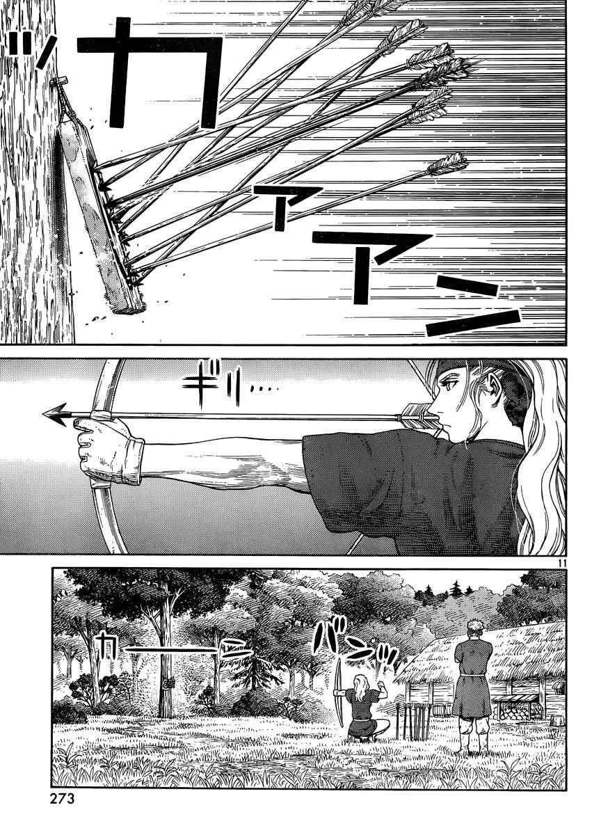 第120话
