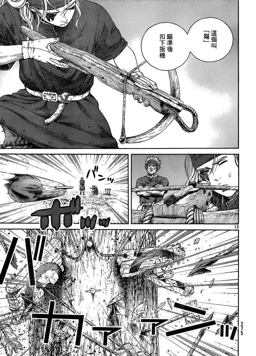 第120话