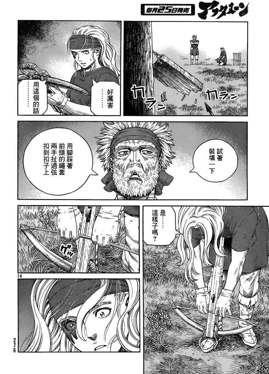 第120话