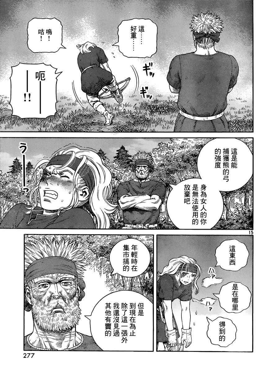 第120话