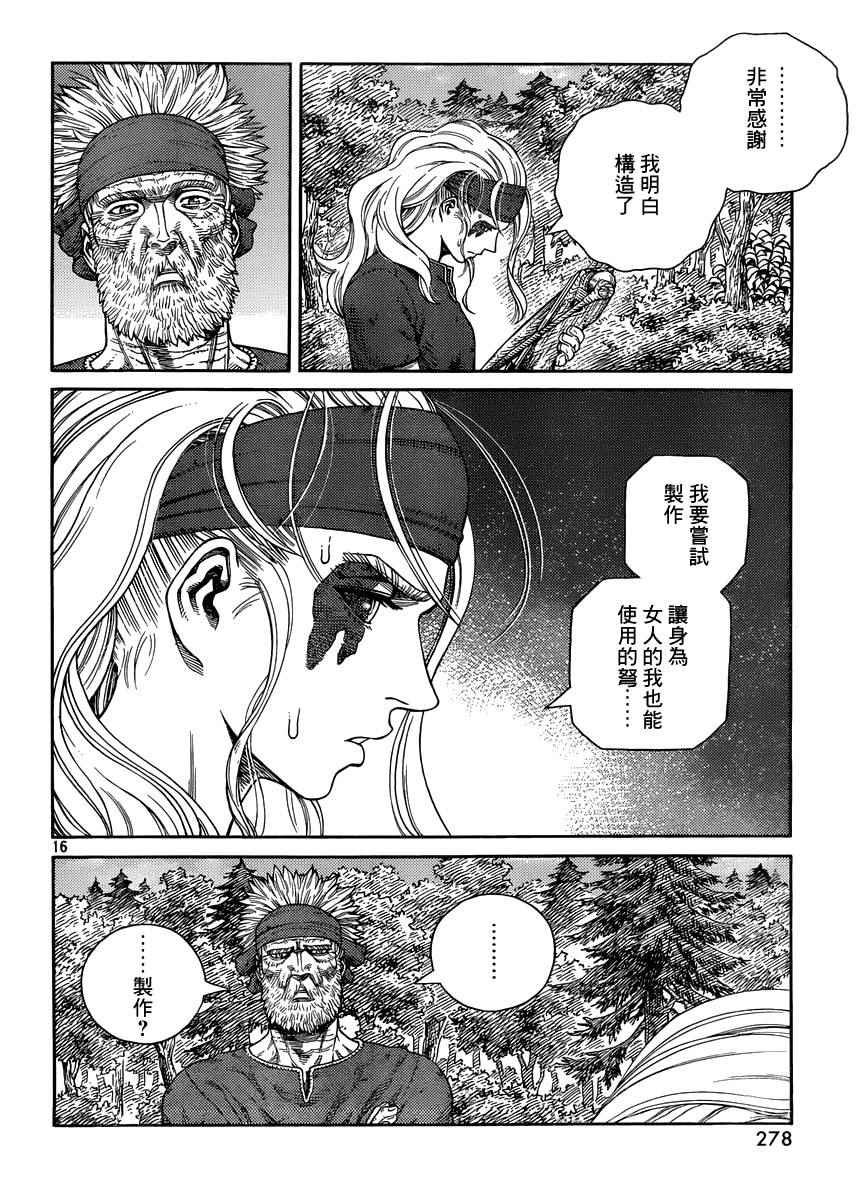 第120话