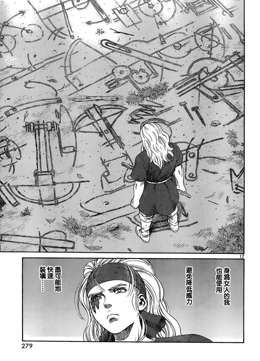 第120话