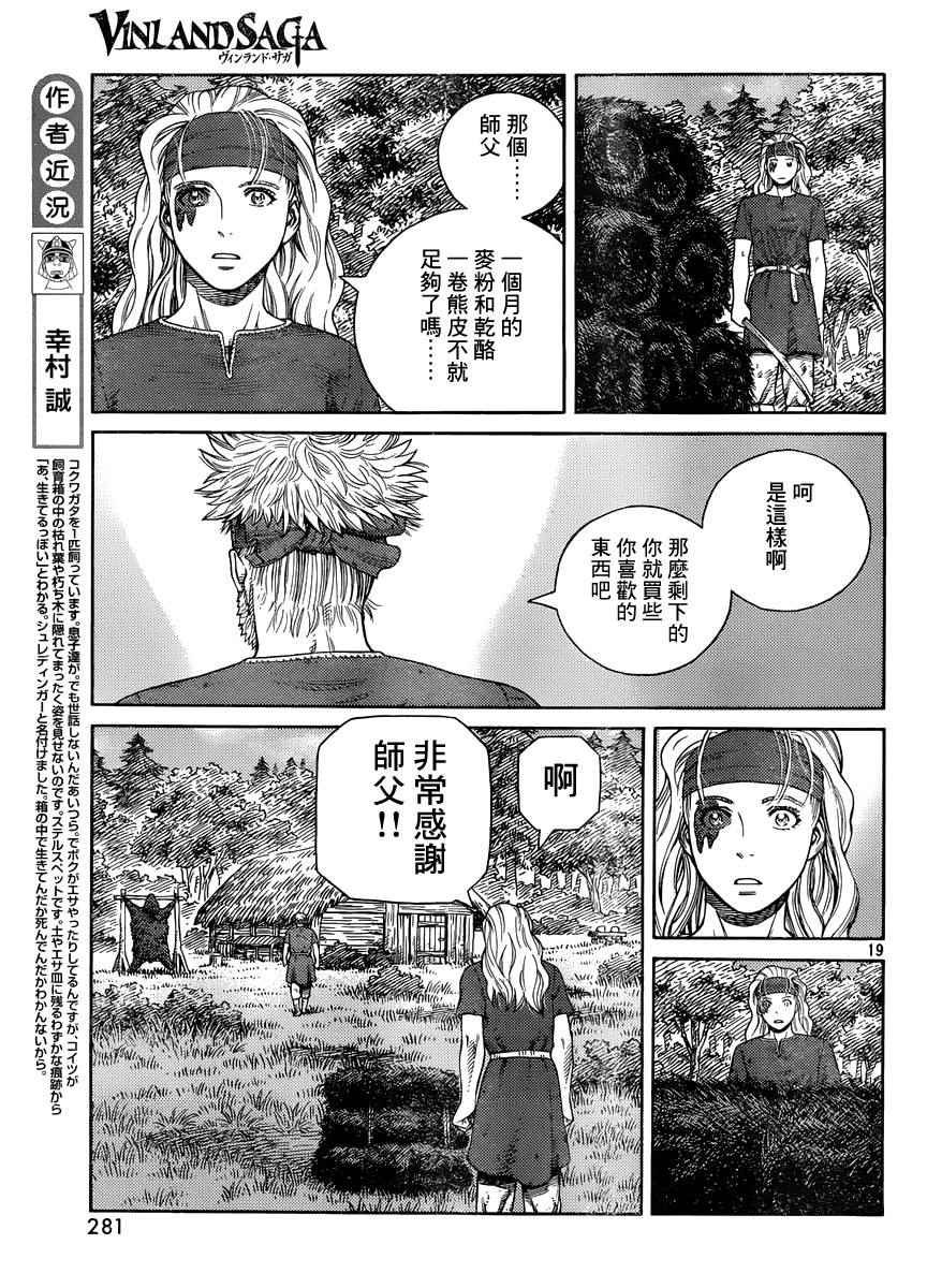 第120话