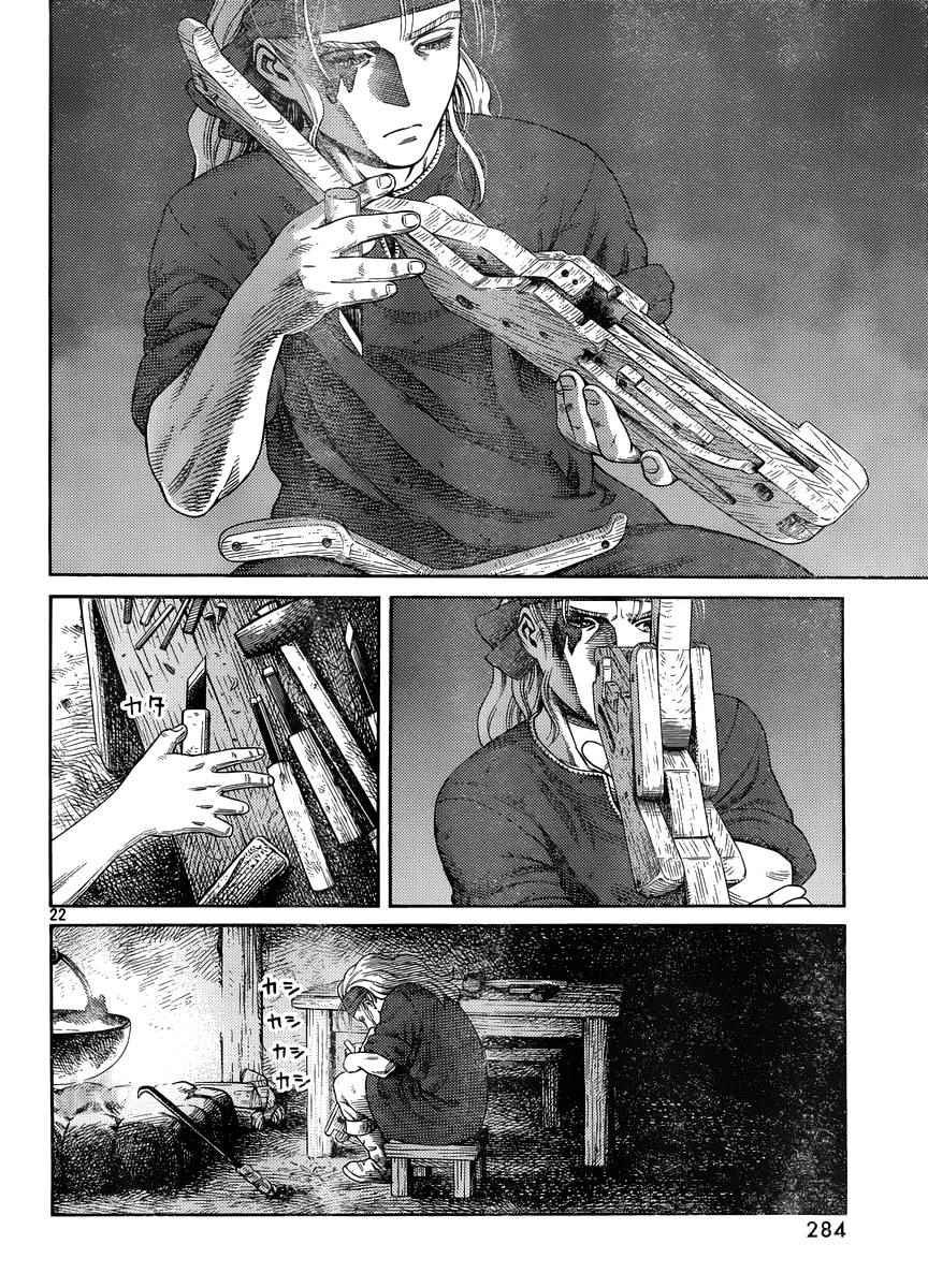 第120话