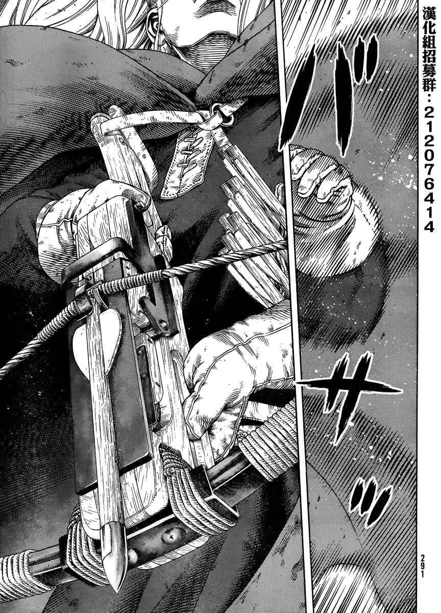 第120话