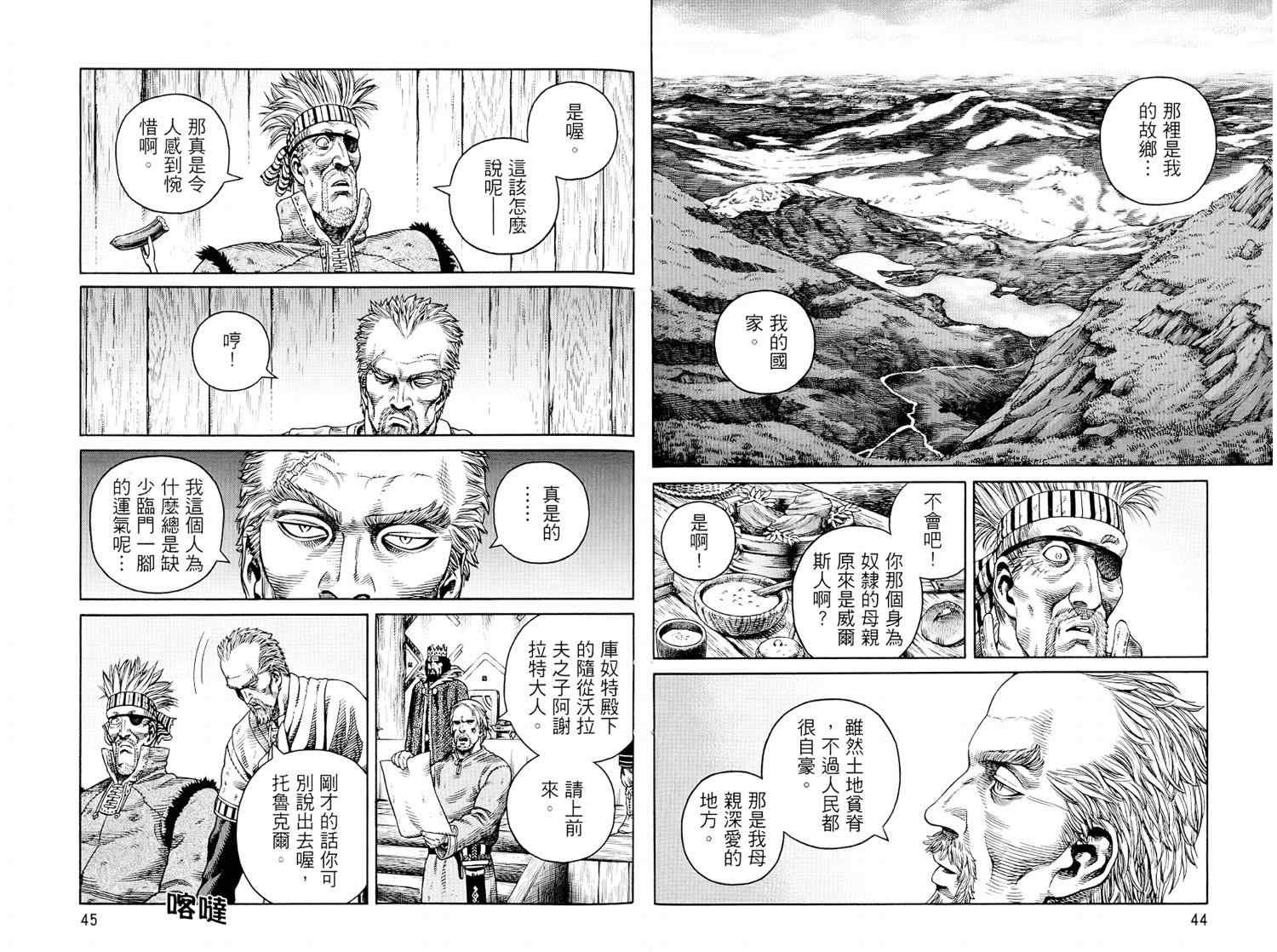 第8卷