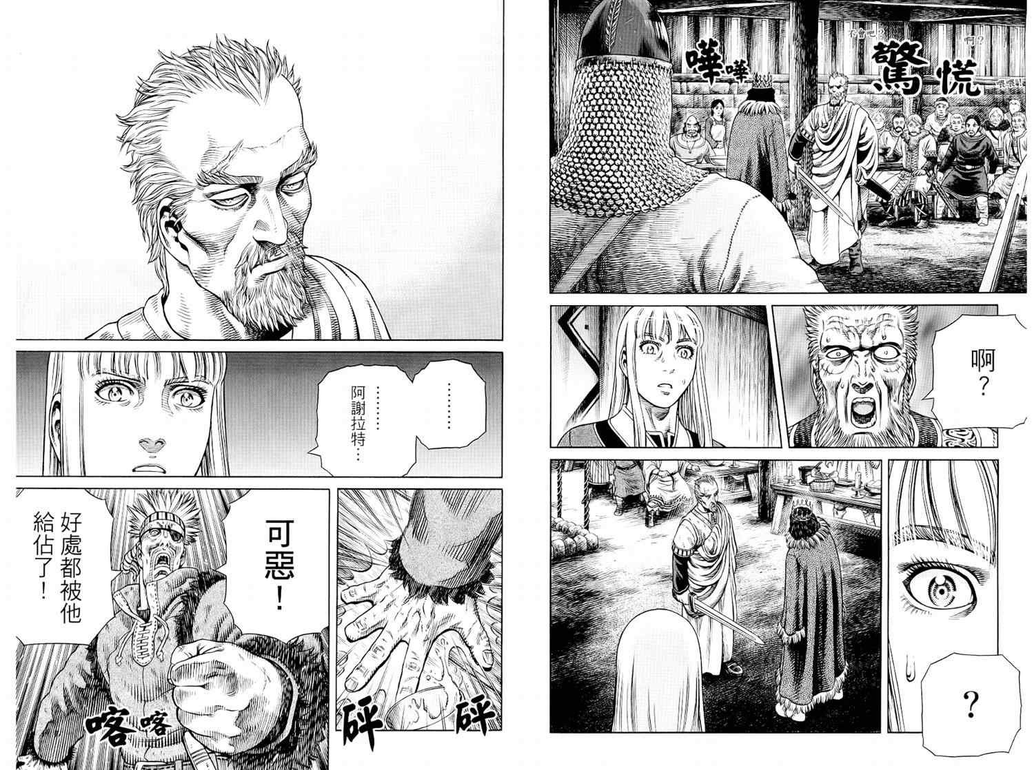 第8卷