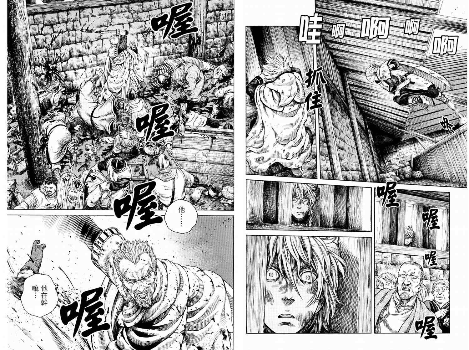 第8卷