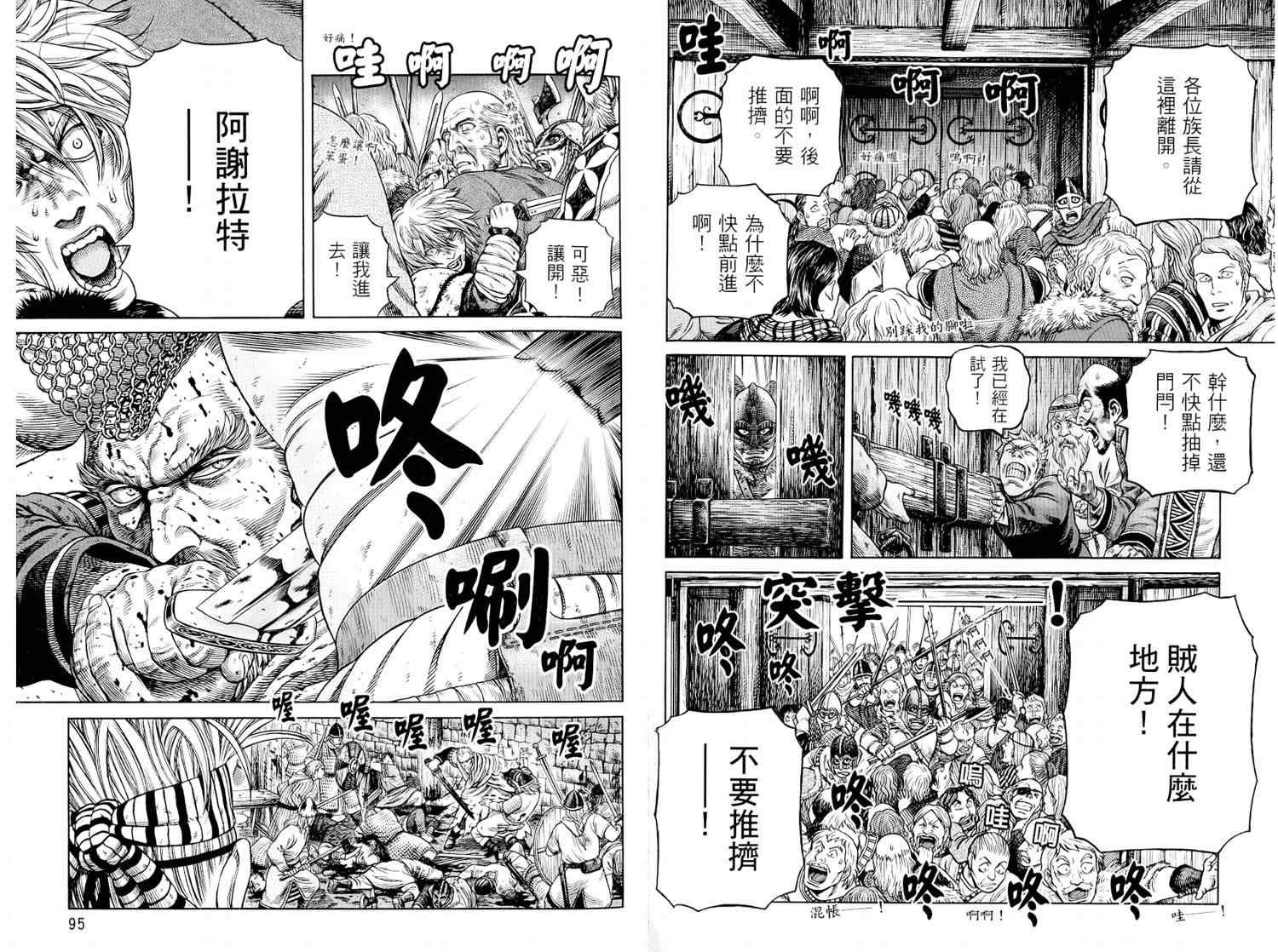 第8卷