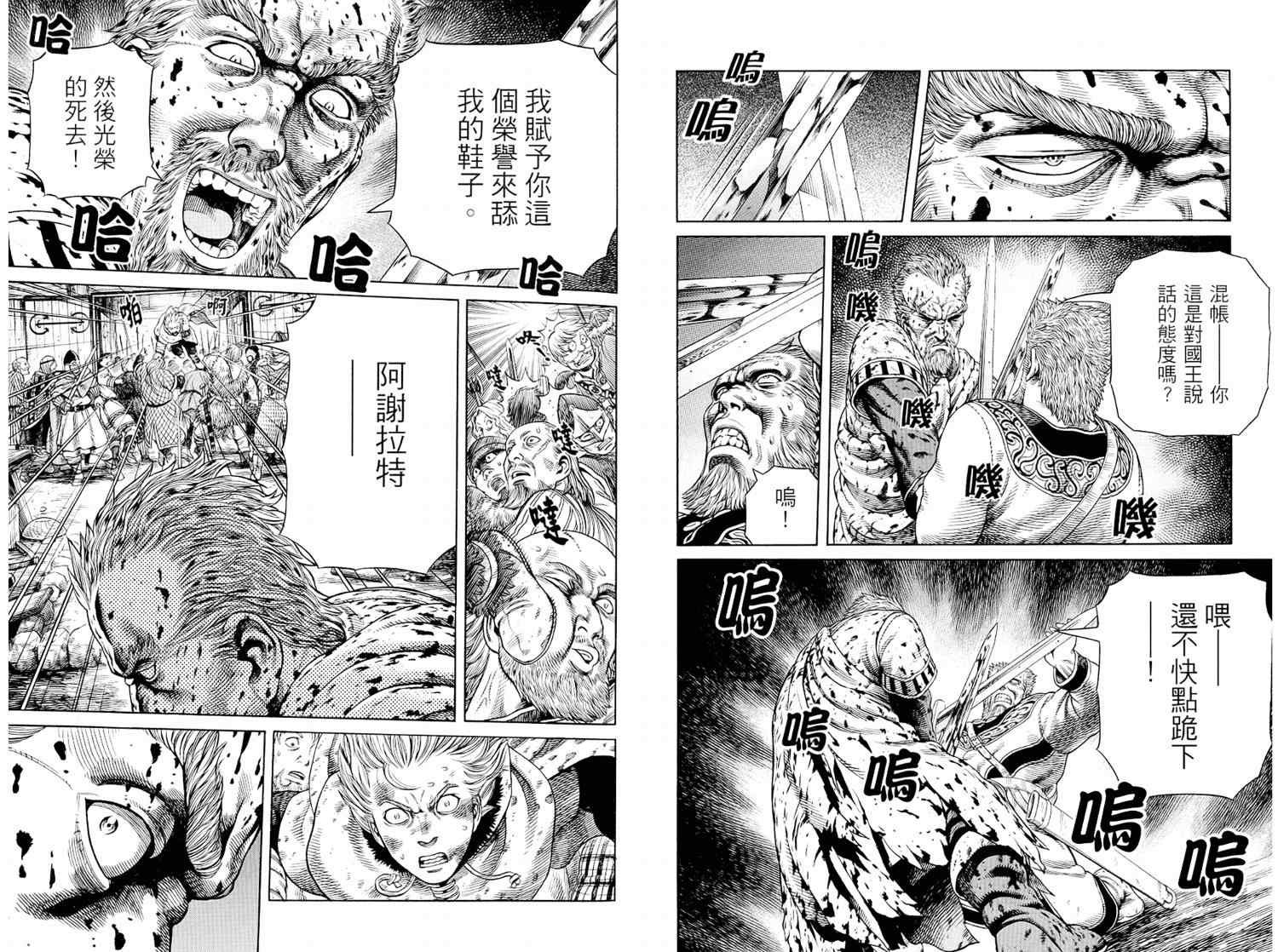 第8卷