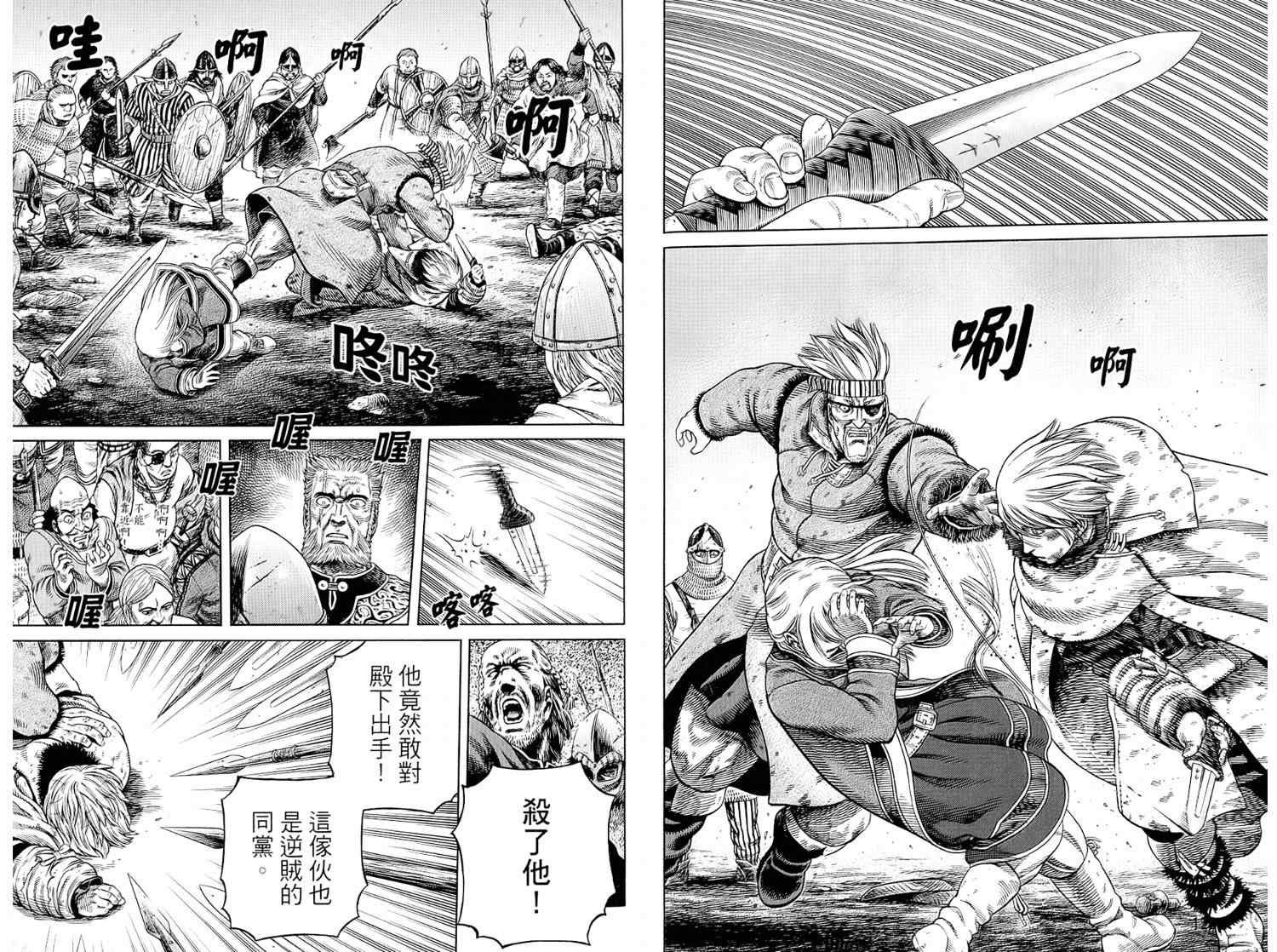 第8卷