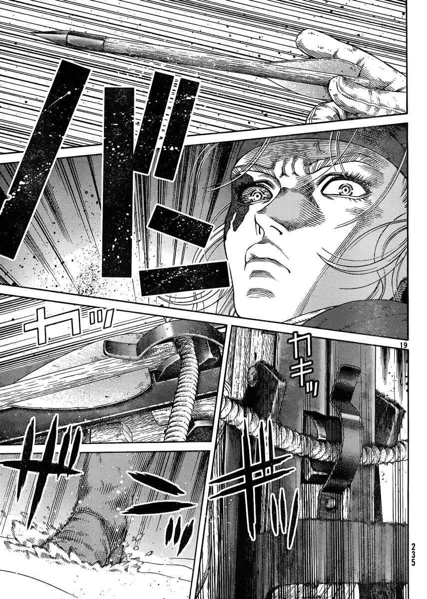 第121话