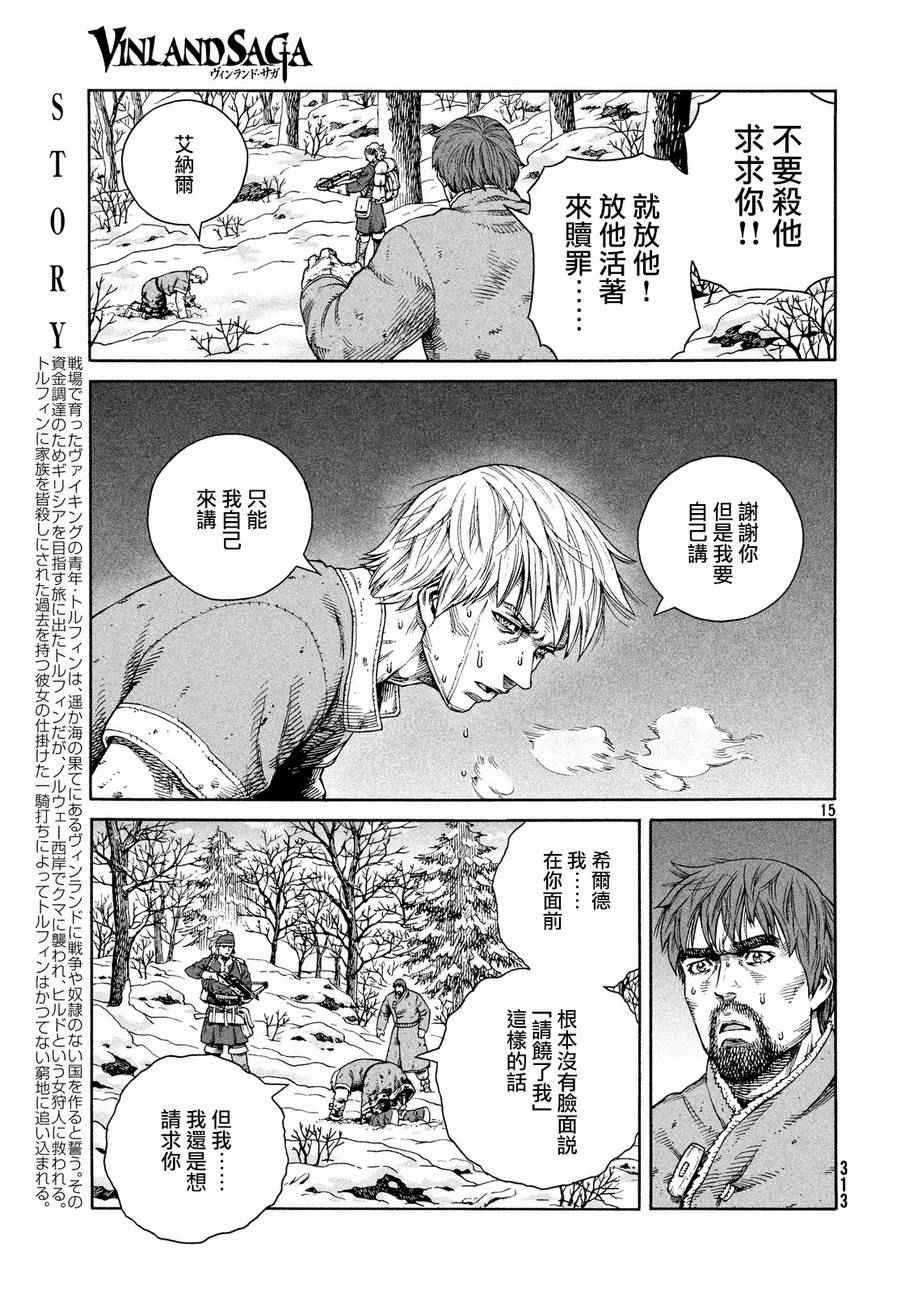 第122话